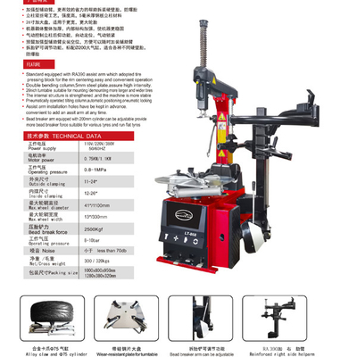 26 pollici grande cambio pneumatici auto braccio ausiliario potenziato macchina cambio pneumatici auto funzione di posizionamento automatico macchina pneumatici automotive