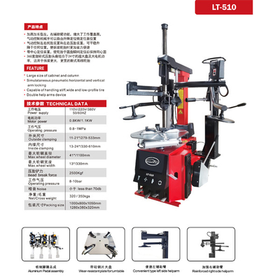 Gruppo pedali in alluminio per auto, macchina per cambio pneumatici da 24 pollici, tipo conveniente, lato sinistro, braccio di assistenza, smontagomme